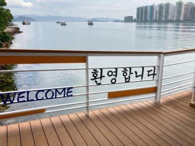 Ma Liu Shui Pier WPC Fencing